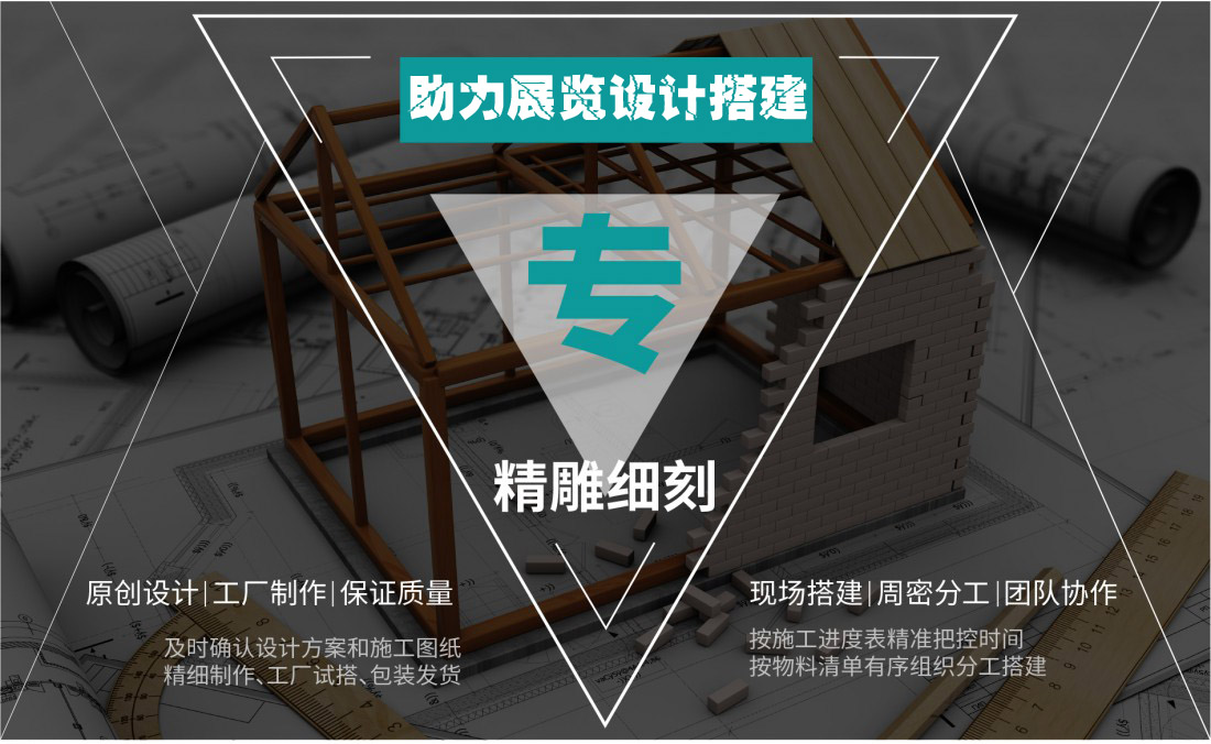 公司介紹
