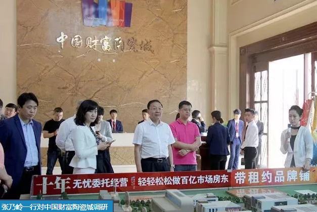 淄博陶瓷博覽會現(xiàn)場