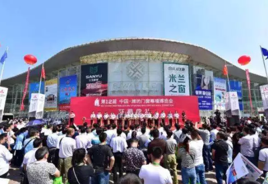 濰坊門窗展