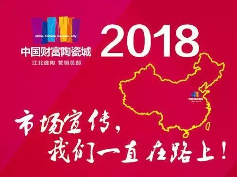 淄博陶博會