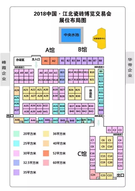 淄博陶博會(huì)展位圖