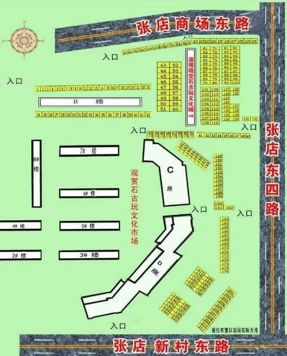 第五屆全國觀賞石古玩博覽會
