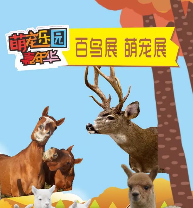 優(yōu)佳愛(ài)嬰嘉年華
