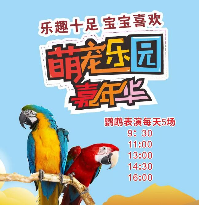 優(yōu)佳愛(ài)嬰嘉年華