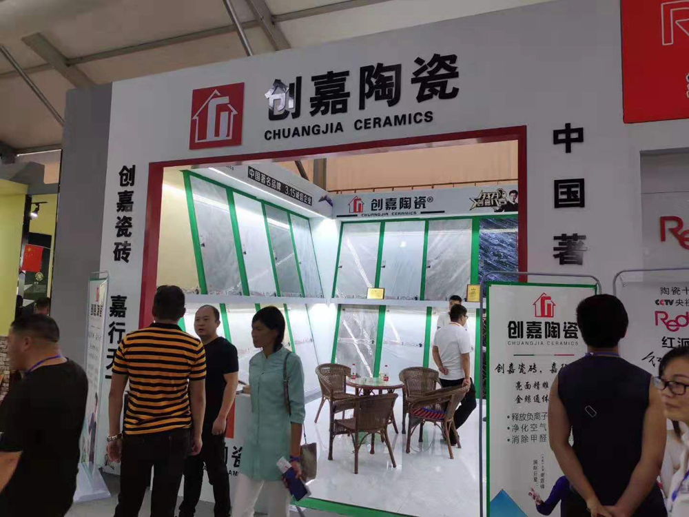 創(chuàng)嘉企業(yè)