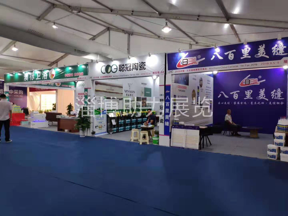 淄博陶博會(huì)現(xiàn)場圖
