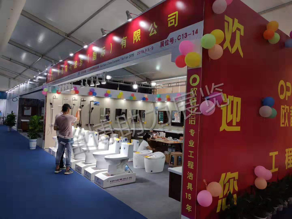 淄博陶博會(huì)現(xiàn)場圖