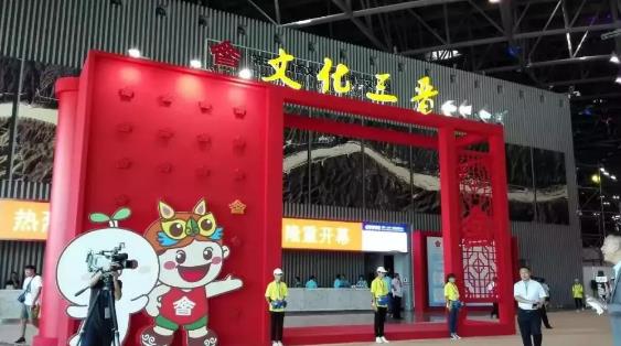 文博會現(xiàn)場